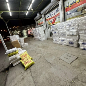 محصول نمونه 2