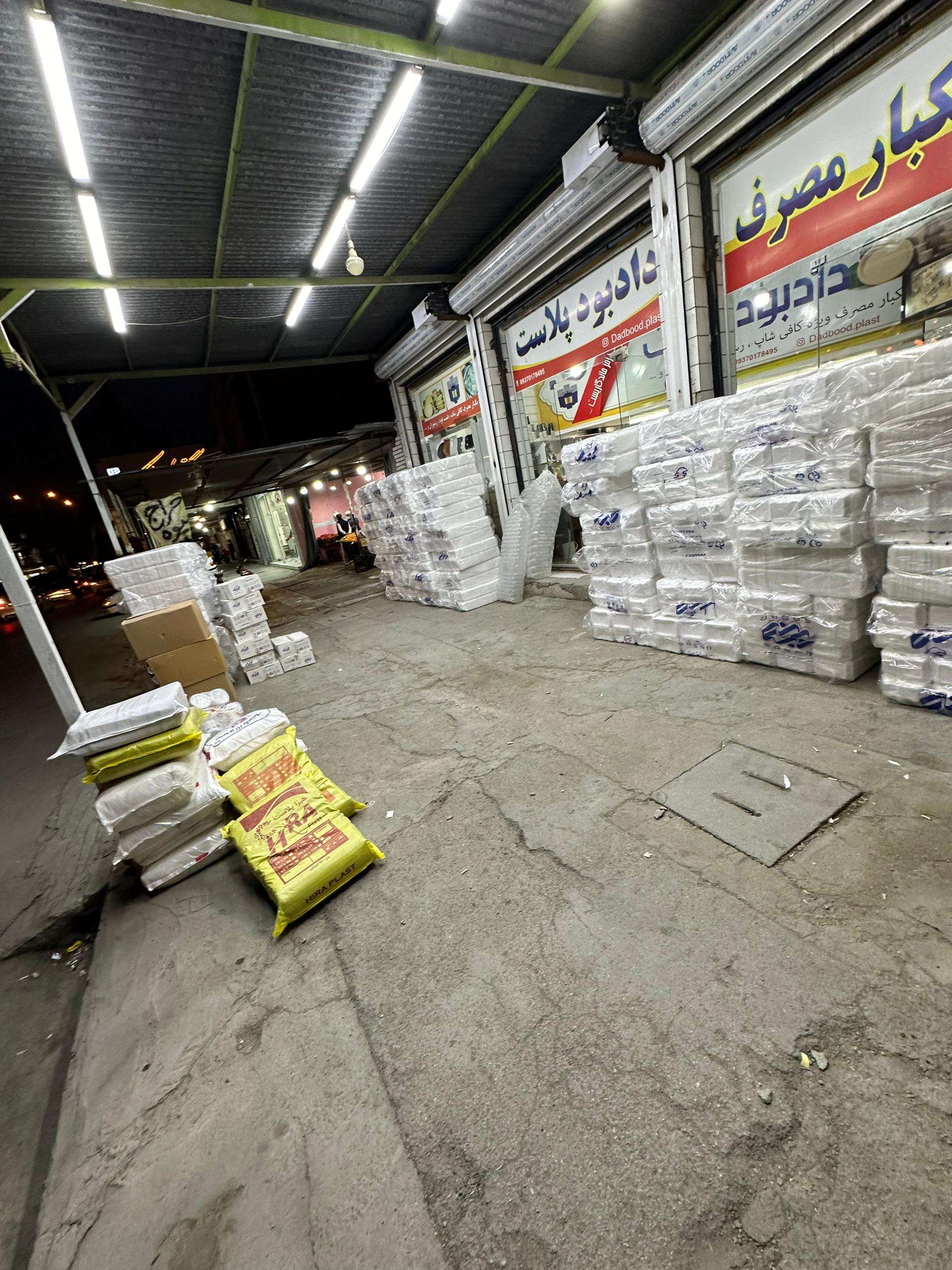 محصول نمونه 2