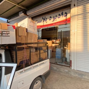 محصول نمونه 3