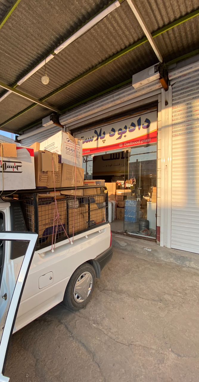 محصول نمونه 3